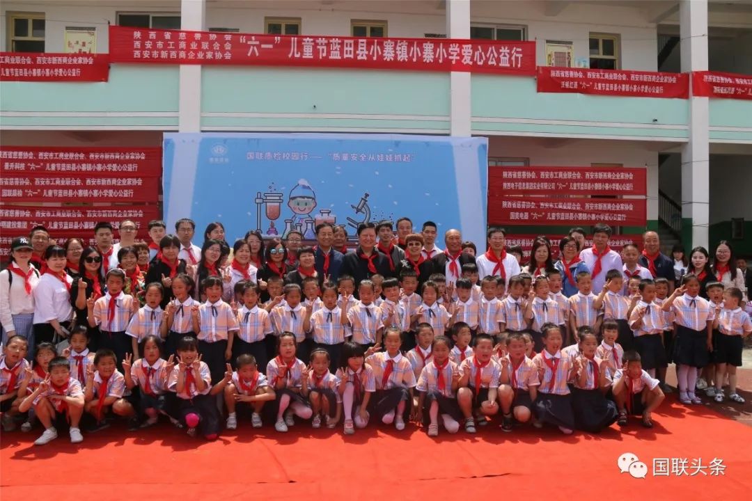 6163银河com质检携手多家企业发展“六一”儿童节爱心公益行活动