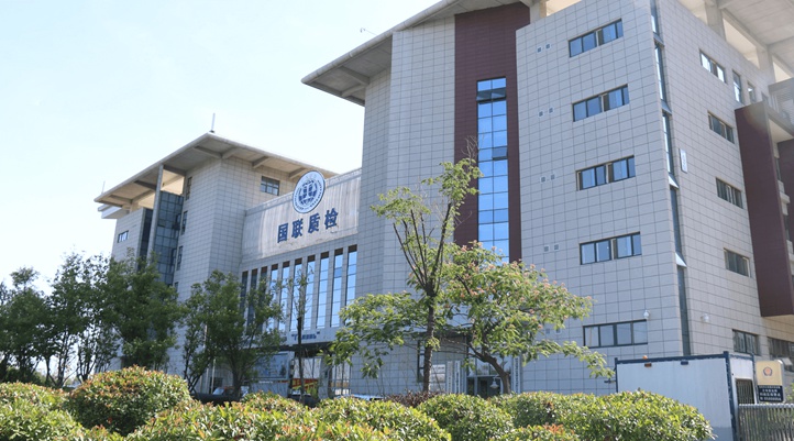 中国·6163银河(股份)有限公司-官方网站