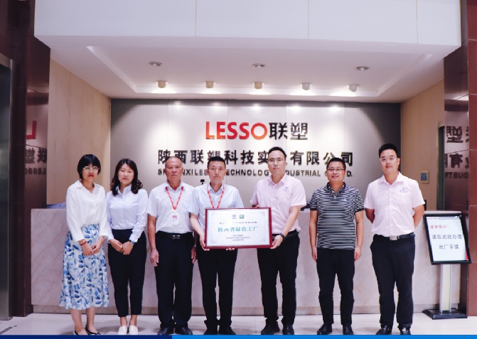 中国·6163银河(股份)有限公司-官方网站