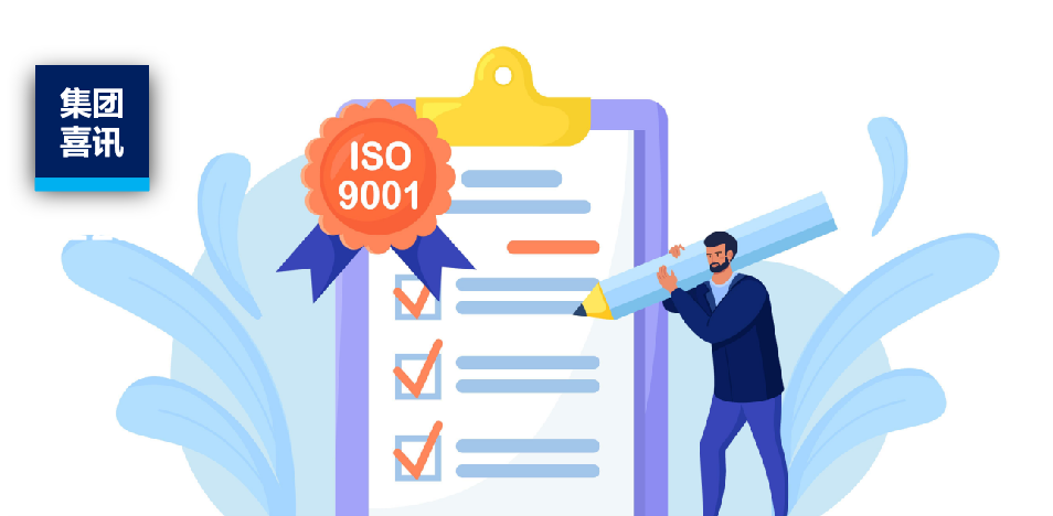 6163银河com质检三系统通过监督审核，持续夯实高质量发展根基