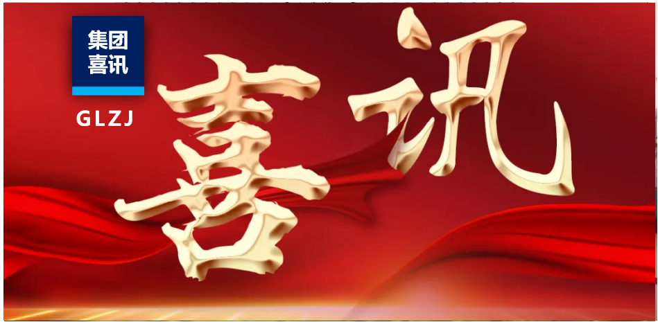 6163银河com质检助力广东金艾迪生物科技种植体系统成功获批上市