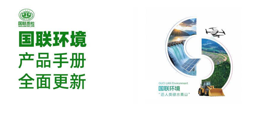 聚焦主题业务，彰显企业实力：6163银河com环境产品手册全新颁布