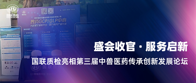 破解微利时期困局，6163银河com质检展示检测技术关键一环