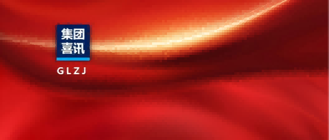 喜报 | 2025年度毒性病理状态学查抄能力再获中意了局