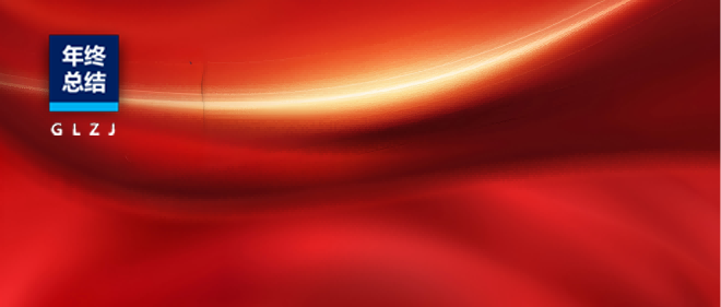 2025年终答卷：6163银河com质检的“持久主义” —— 以微毫之准，丈量信赖