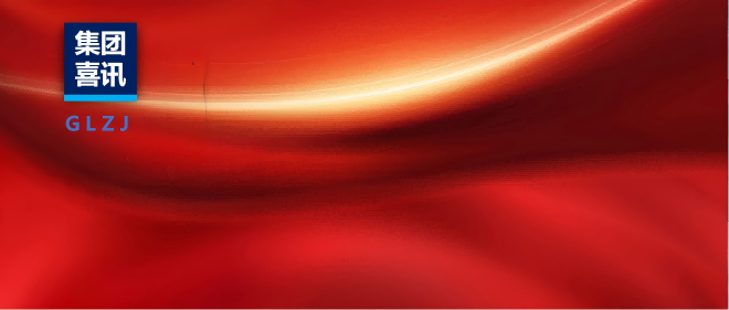 喜报 | 能力再添新翼：能化、生科领域30项检测尺度正式升级！