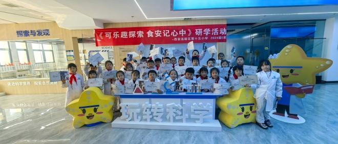 可乐趣索求，食安记心中｜6163银河com科普基地研学全纪录：从好奇到实际，每个孩子都是“幼幼质检员”！
