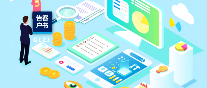 关于EMS认证要求调换的告客户书